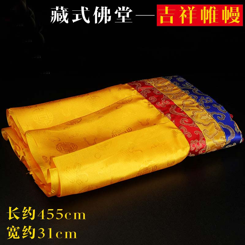 Home Textiles Wholesale - 450 cm długości Hurtowe zaopatrzenie buddyjskie