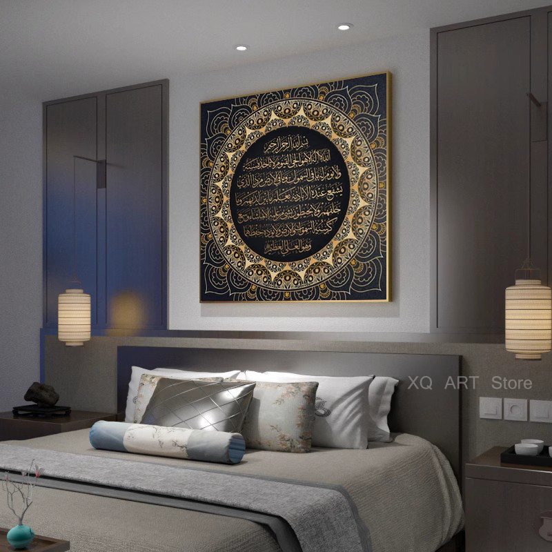 Ayat Kursi Koran Islamska Arab – Home Quran recenzja i cena