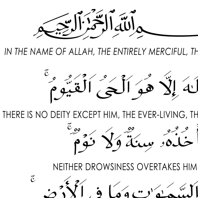 Wersja francuska islamski dom  – Home Quran recenzja i cena