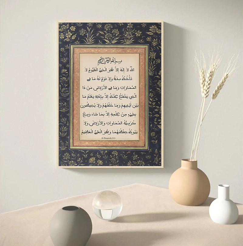 99 imion sztuki plakat na ścia – Home Quran recenzja i cena