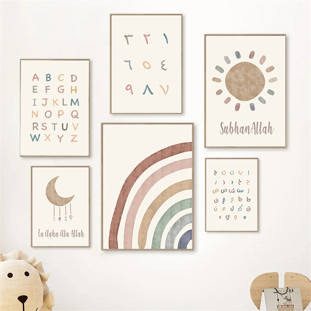 Sun Cloud Rainbow Posters Isla – Home Quran recenzja i cena