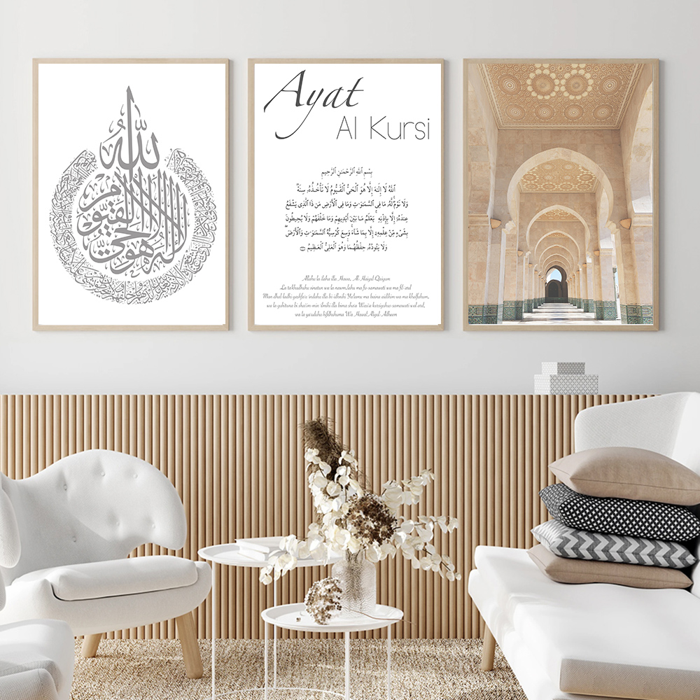 1 szt. Islamska kaligrafia Aya – Home Quran recenzja i cena